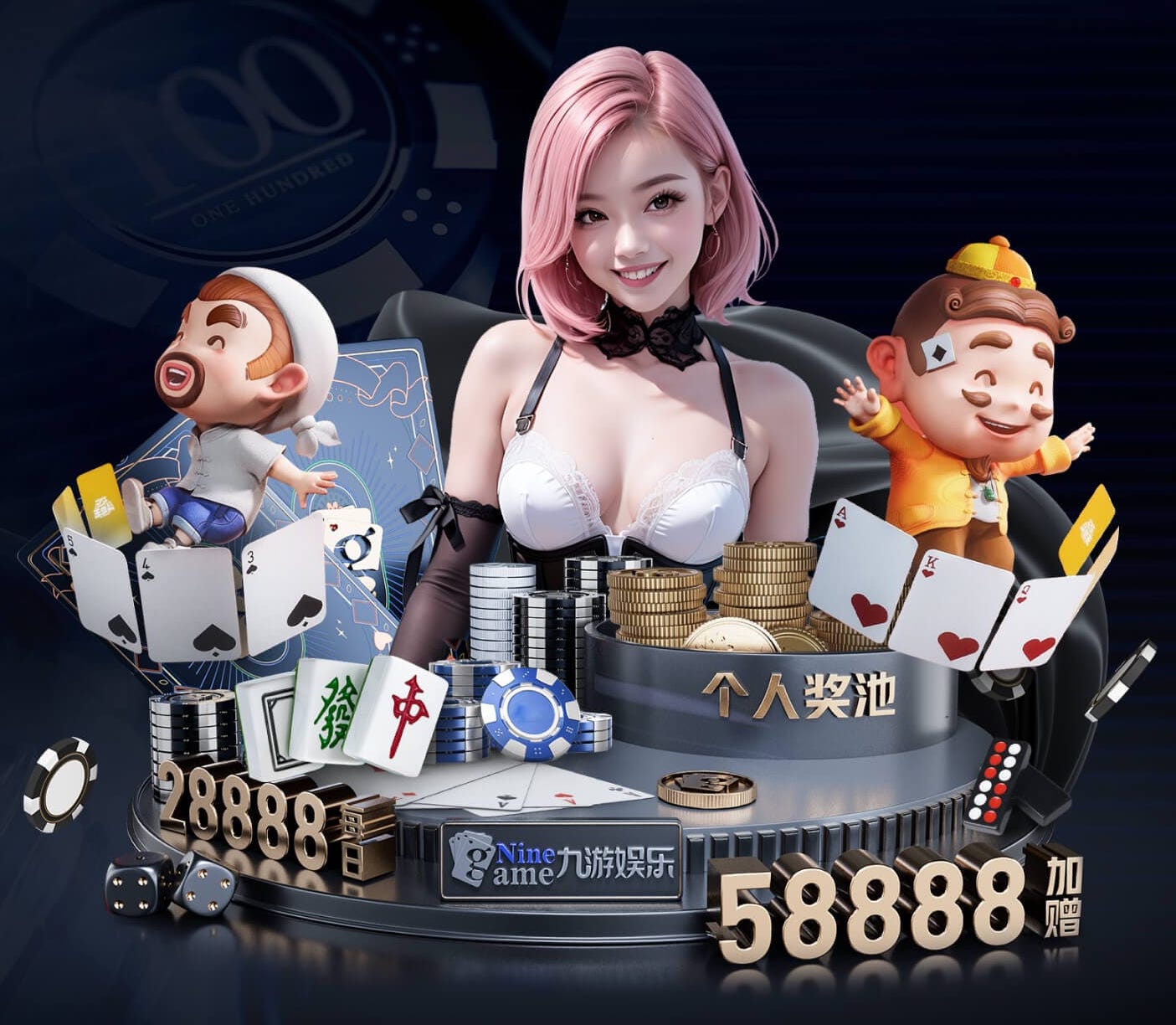 亚博体育 乒乓球台陶瓷